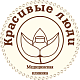 ООО «Красивые люди»
